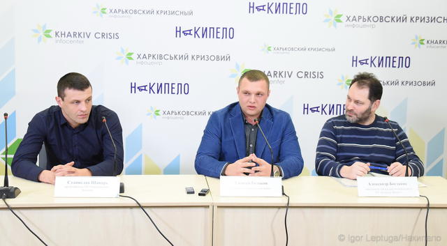 харьков