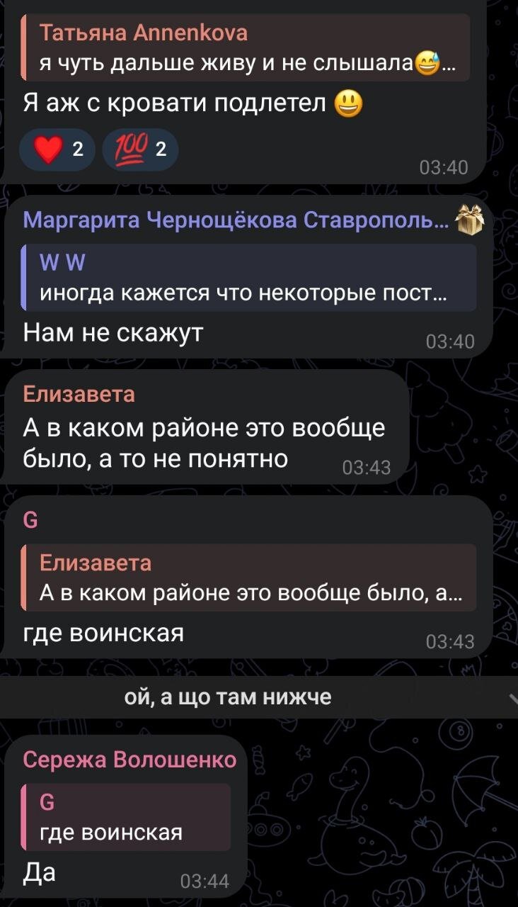 Stavropol