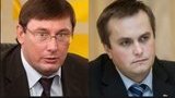 луценко