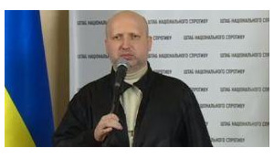 турчинов
