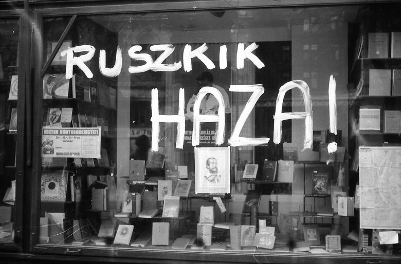 угорська революція 1956