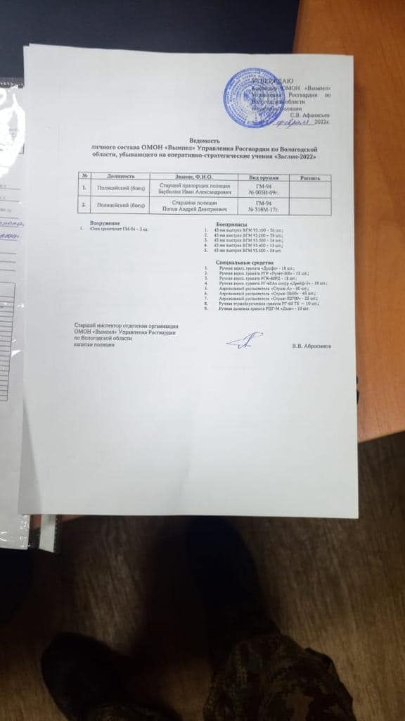 Нацгвардия задержала разведгруппу РФ в Харькове: пытались попасть в воинскую часть, при себе имели список личного состава ОМОН Вологодской области 10