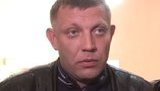 Оккупанты обвиняют в ликвидации Захарченко пятое управление контрразведки СБУ