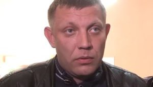 Окупанти звинувачують у ліквідації Захарченка п'яте управління контррозвідки СБУ