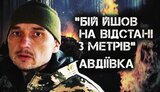 техас