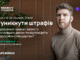 IT Legal: побудова комплексної системи захисту персональних даних: GDPR, ISO 27001, ISO 27701, HIPAA