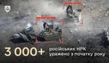 Defence Forces strike more than 3,000 Russian UGVs with drones since start of year – Defence Ministry