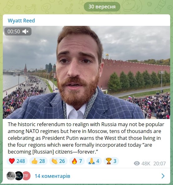 Цензор.НЕТ Изображение