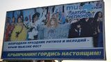 ПР пиарится за счет Пугачевой. ФОТО