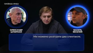 міндічгейт