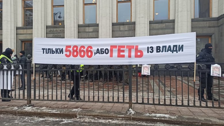 Мітинг SaveФОП під Радою: Вбивці малого бізнесу 21