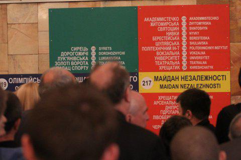 Цензор.НЕТ Изображение