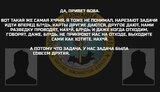 окупант