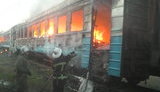 пожар электричка