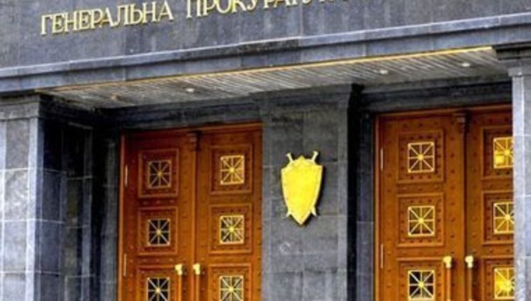 Military Prosecutor's Office initiates pre-trial investigation into battle during which Savchenko fell prisoner. DOCUMENT