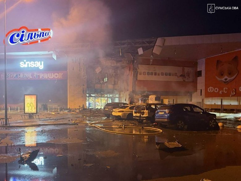 Russian strike on Sumy