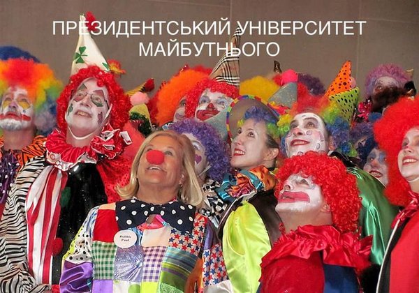 Випускники Трускавця - без іспитів. Президентський університет майбутнього у ФОТОжабах 05
