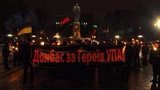 донбасс