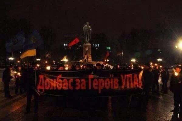 донбасс