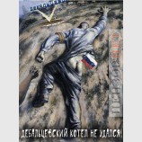 Что-то пошло не так...