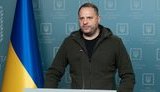 андрій,єрмак