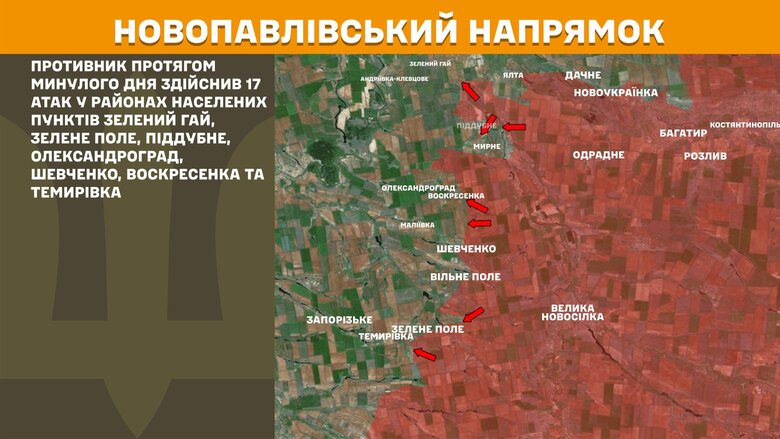 Мапа бойових дій на ранок 29 липня