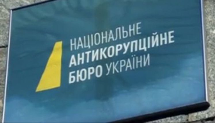 "Многие не верили, что отчет буду представлять именно я": Сытник презентовал отчет о деятельности НАБУ во втором полугодии 2017 года