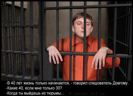 Цензор.НЕТ Изображение