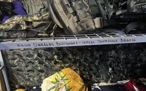 Омелян про справу проти нього