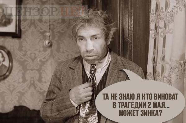 Может у Путина спросить?