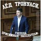 Командовать парадом буду я!