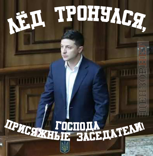 Командовать парадом буду я!