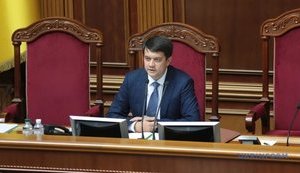 Держбюджет-2020 не ідеальний, він зазнаватиме деяких змін, - Разумков