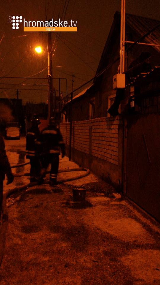 пожар