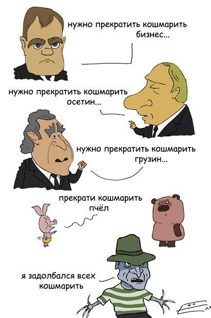 К теории относительности: кто кого ``кошмарит``