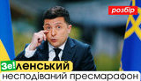 Спецвыпуск "Без цензуры" в прямом эфире: Переворот Ахметова 1 декабря. Второй срок. Правда о "вагнеровцах". ПРЯМАЯ ТРАНСЛЯЦИЯ