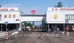 Drones attacked an explosives factory in Dzerzhinsk. VIDEO