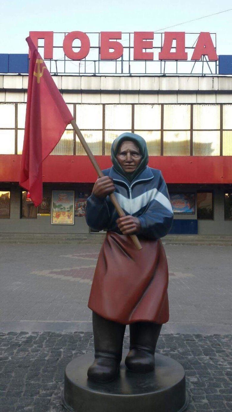 Цензор.НЕТ Изображение