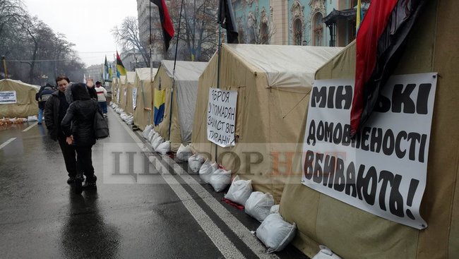 Several political forces launch rallies outside Rada 17