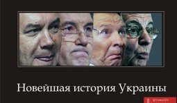 Вы что-то от них хотели?