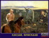 Художнік Пєстєцов. Кажісь прієхалі.