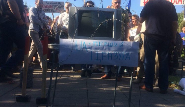 "Свобода" пикетировала "Суспильне" с лозунгом "Аласанию в отставку". ВИДЕО+ФОТОрепортаж