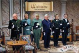 Вызывали?