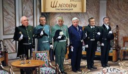 Вызывали?