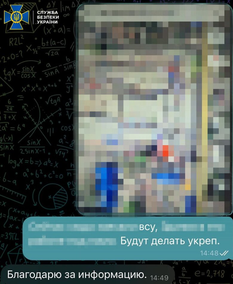 СБУ викрила ексміліціонера, який допомагав рашистам атакувати Торецьк