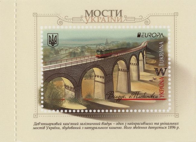 Украинские марки признали одними из лучших в Европе 02