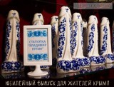 Ватное счастье