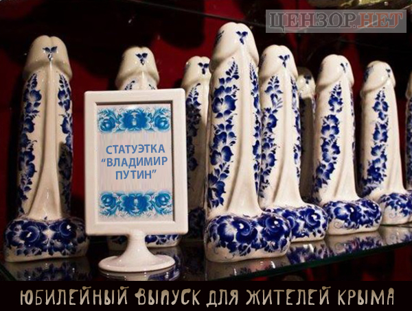 Ватное счастье
