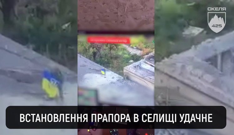 Силы обороны зачистили Удачное на Донетчине и установили в поселке флаг Украины. ВИДЕО