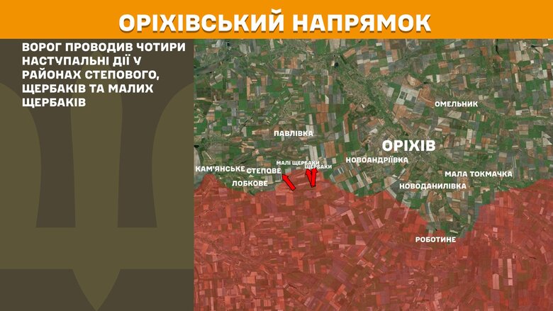 Карты боевых действий на утро 14 апреля